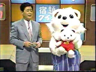 昭和生まれ クイズ100人に聞きました 関口宏と百太郎