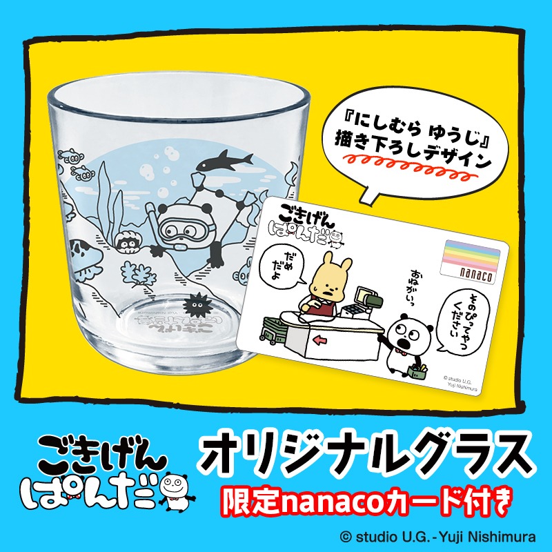 🎁新商品登場🎁 #ハリネズミ課長 です🦔 「#ごきげんぱんだ オリジナル