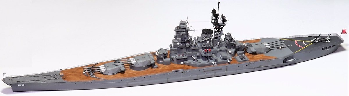 1/700 戦艦大和 近代化改修 架空史 初の本格的架空艦となった大和近代