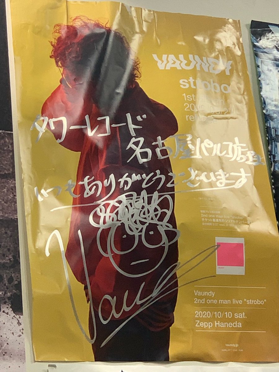 ドラマ主題歌や、CM起用と話題途切れぬ🦱Vaundy(#バウンディ) 初の