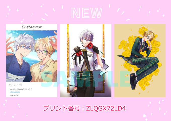 ネップリ登録しました！ プリント番号:ZLQGX72LD4 展示漫.. | ℝ𝕖𝕘