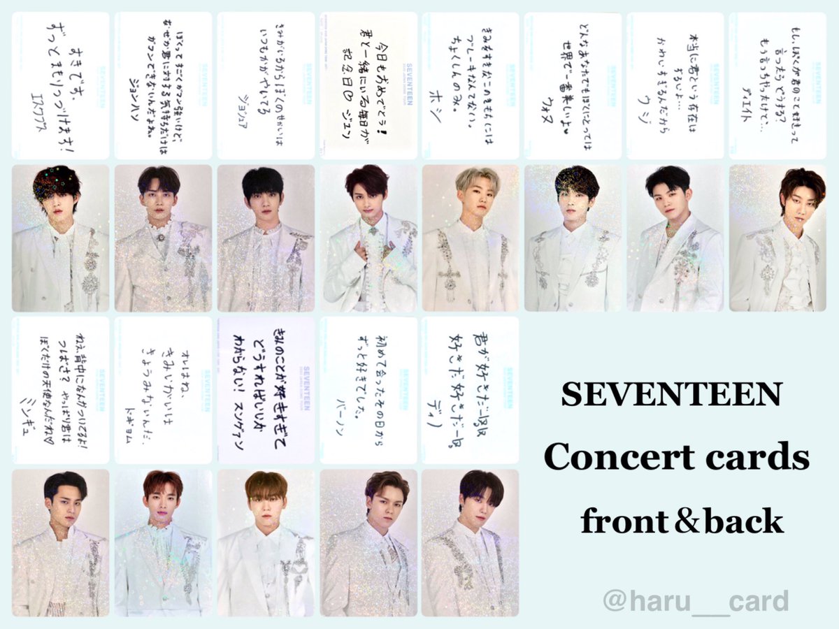 SEVENTEEN 2020 JAPAN DOME TOUR 'SVT' Trading Card Message Cr. haru