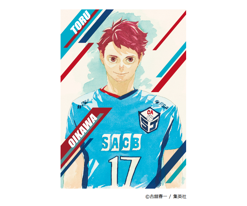 ハイキュー!!展 グッズ情報】 ビッグタオル 描きおろし 及川徹 古舘