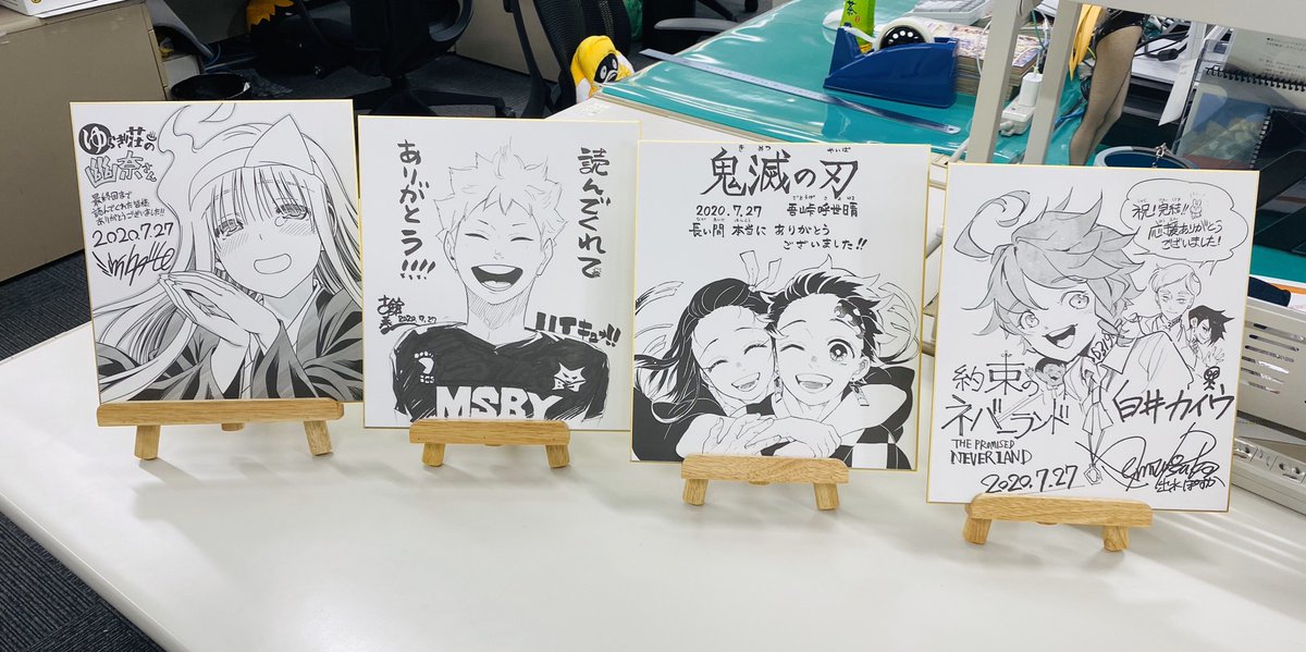 仲間りょう 高校生家族 ジャンプGIGA 2020 AUTUMN 当選サイン色紙 仲間