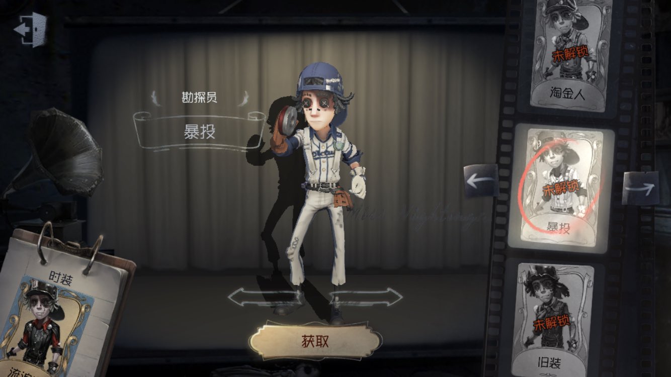 入手困難品】第五人格 IdentityV タペストリー 探鉱者 入手困難品】第