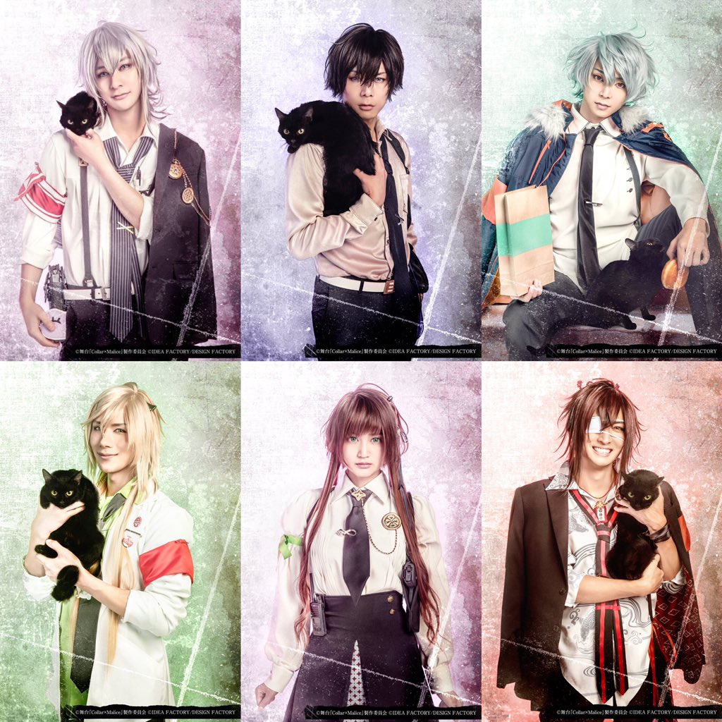 黒猫感謝の日 なにそれカラーマリスの日じゃん🐈笑 舞台『Collar