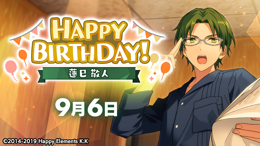 誕生日のお知らせ】 本日、9月6日は Rhythm Link所属 ユニット『紅月
