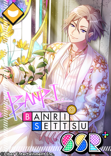 ☆A3! 9月限定バースデースカウト☆ 9/1 00:00～『プレミアムスカウト