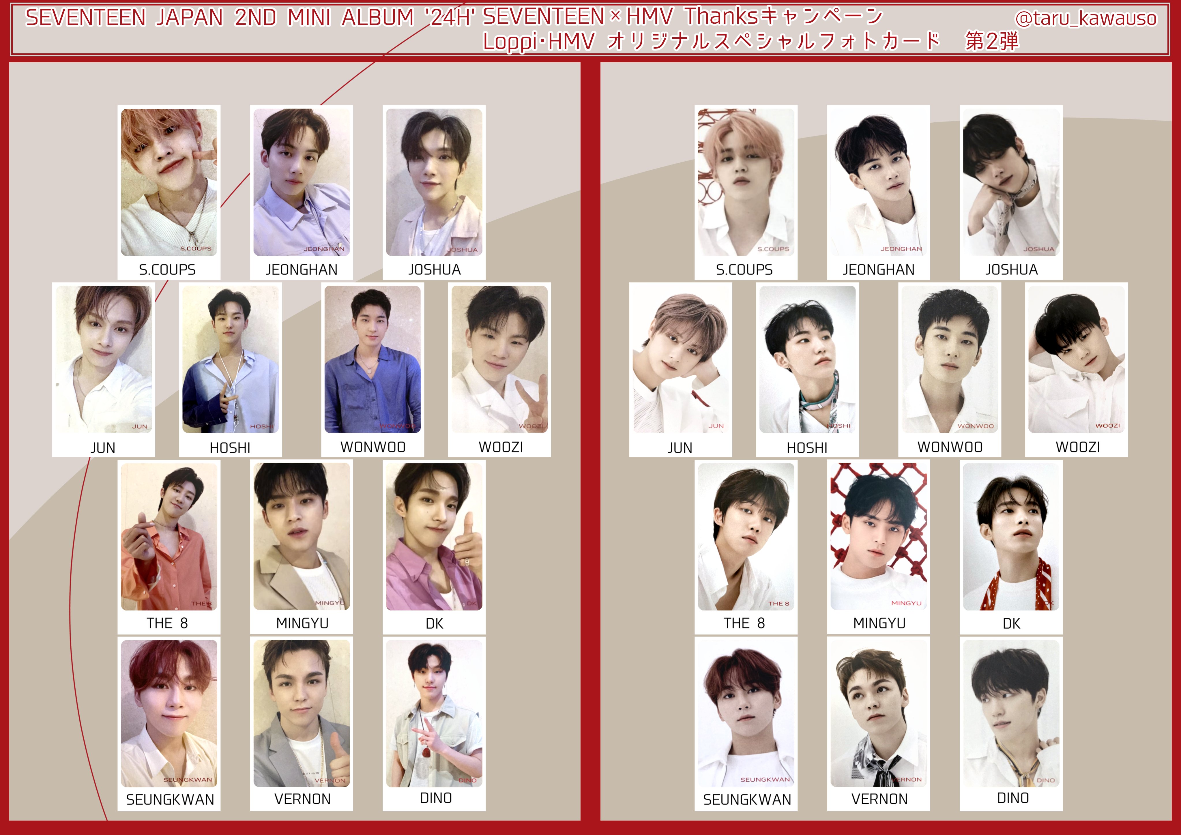 ウォヌ SEVENTEEN 中国 一直娱 予約特典 トレカ semicolon