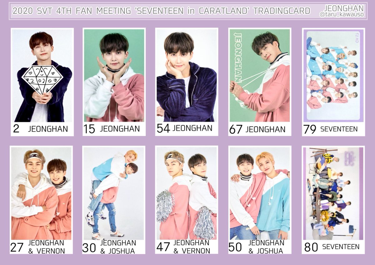 SEVENTEEN セブチ 2020 SVT 4TH FAN MEETING SEVENTEEN in CARATLAND