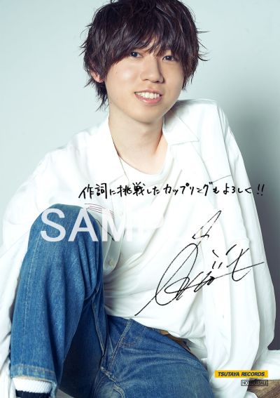 特典画像UP】11月25日発売の梶原岳人さんのデビューシングル「A Walk