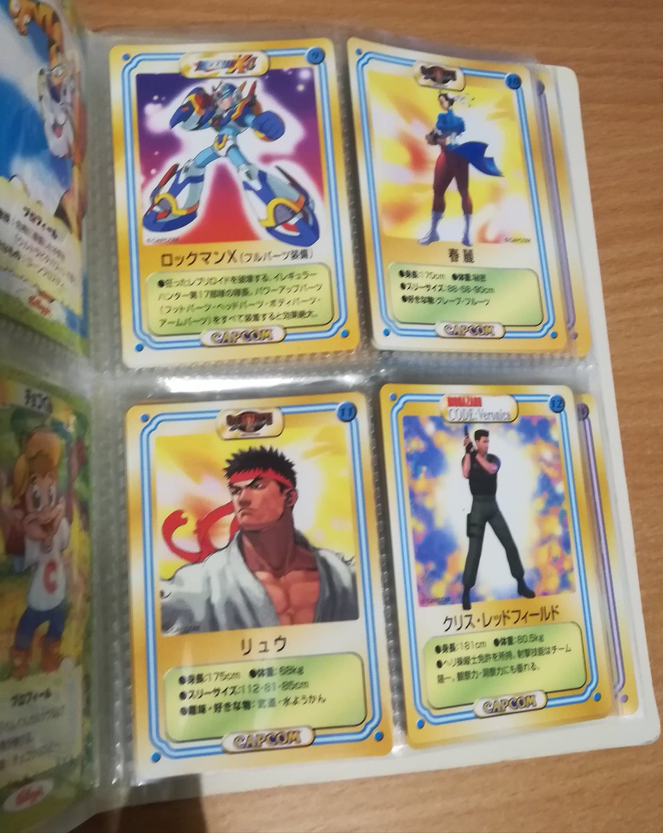 ケロッグ ワクワクドキドキ人気ゲームキャラ大集合!【ドキドキ賞】