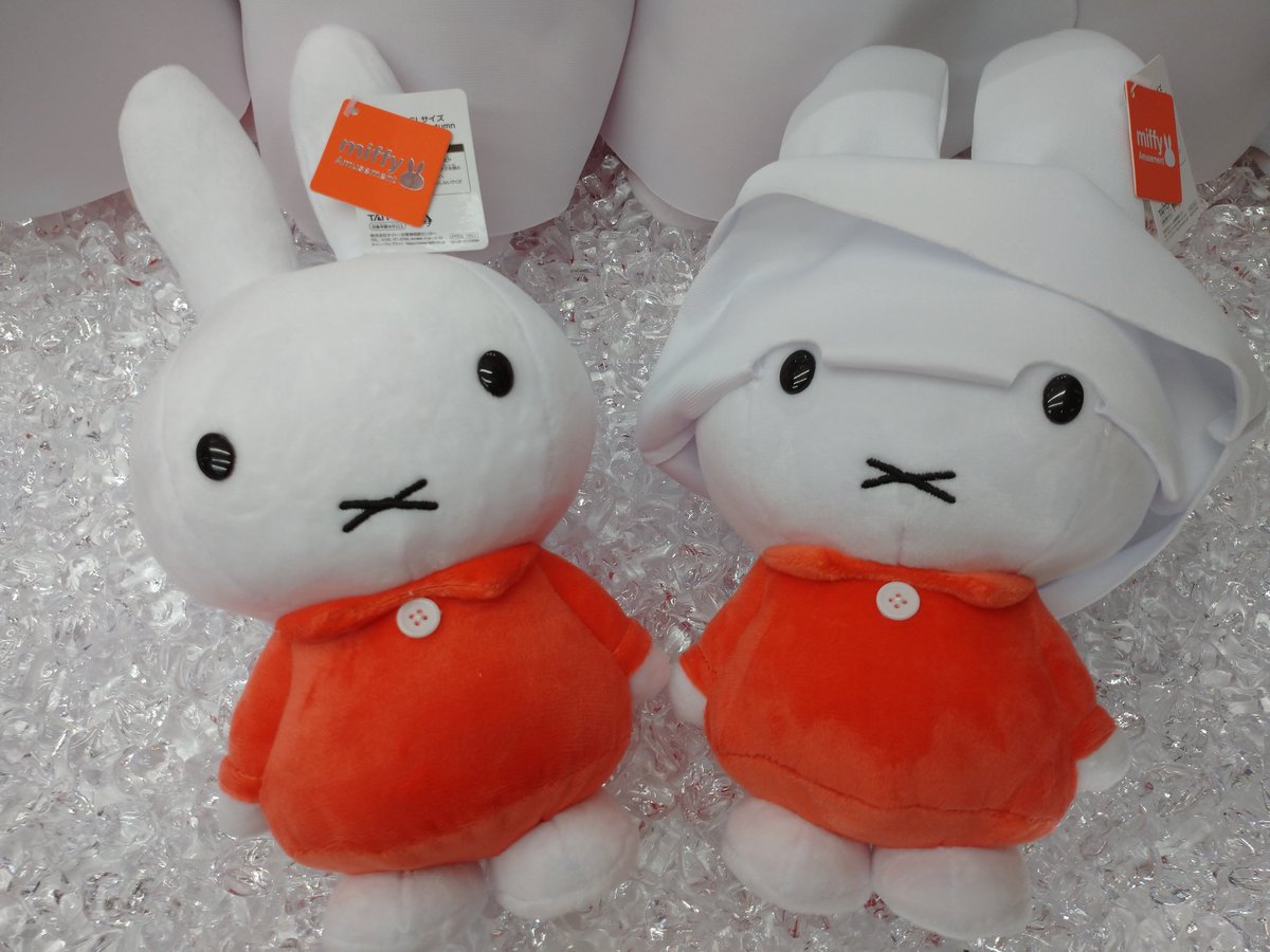 プライズ情報》 タイトーさんより『ミッフィーSLサイズぬいぐるみ2020