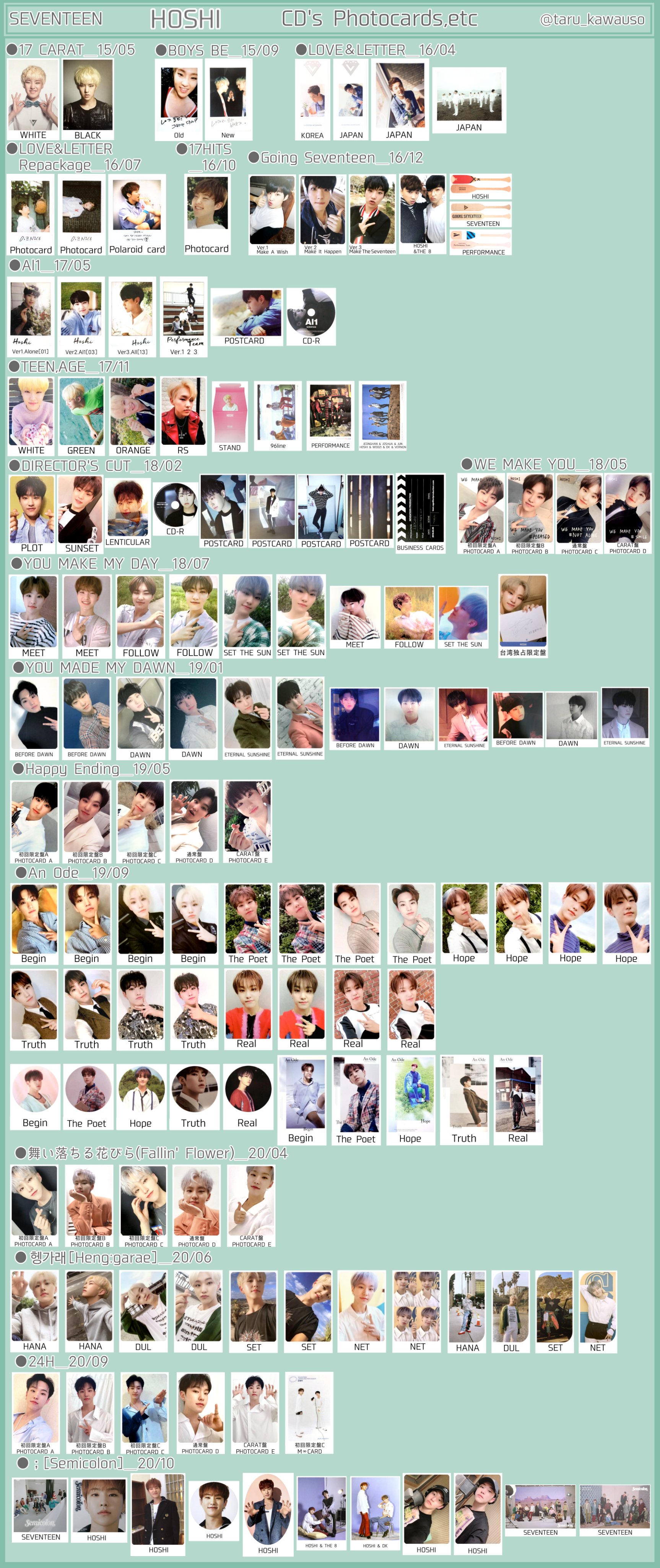 SEVENTEEN トレカ ホシ SEVENTEEN ホシ トレカ まとめ売り - メルカリ