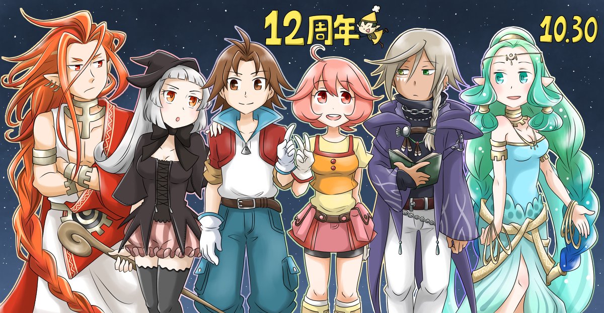 わくわくアニマルマーチ 牧場物語