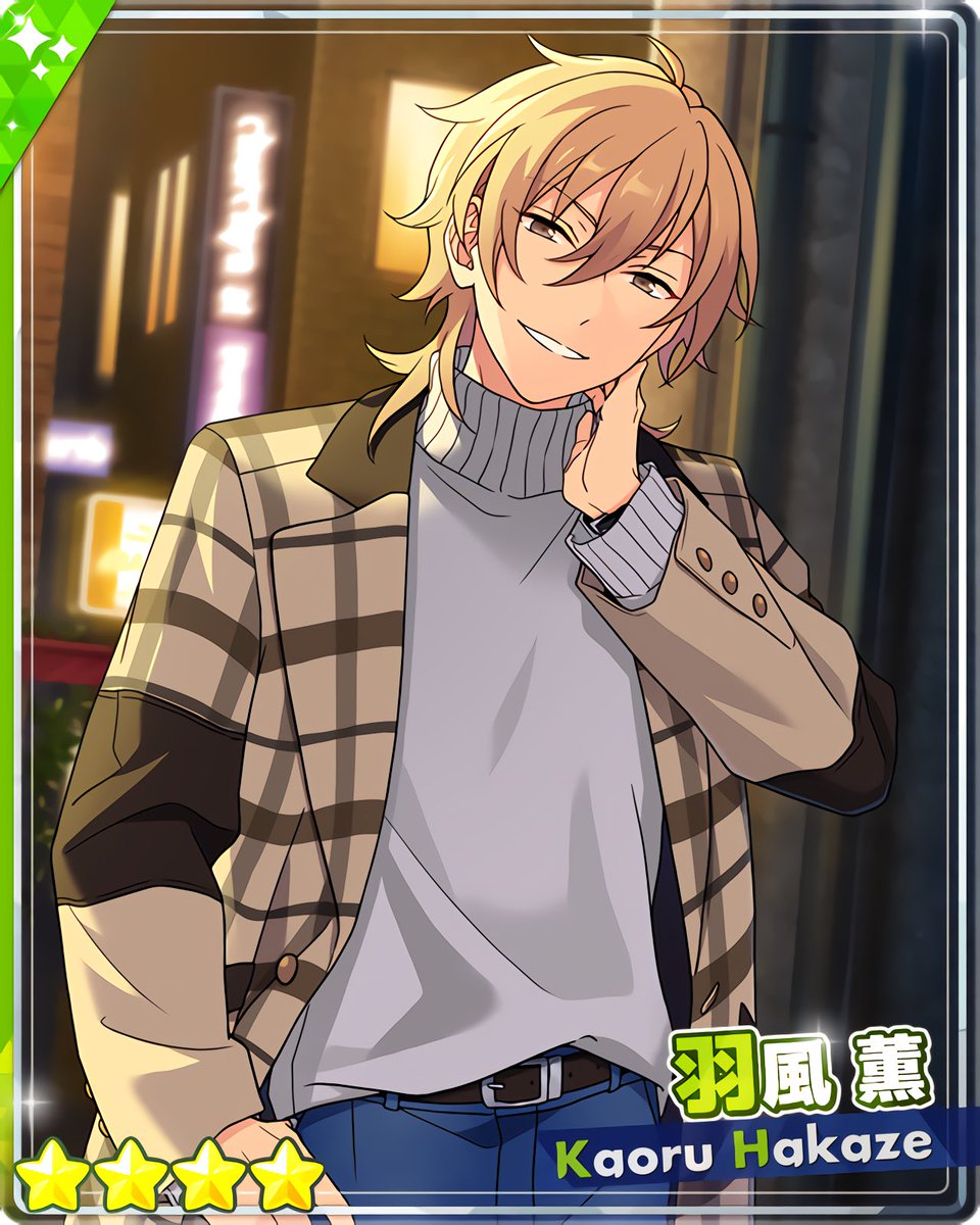 Howl！魂を燃やす不夜城』 ［アラナミロック］羽風 薫