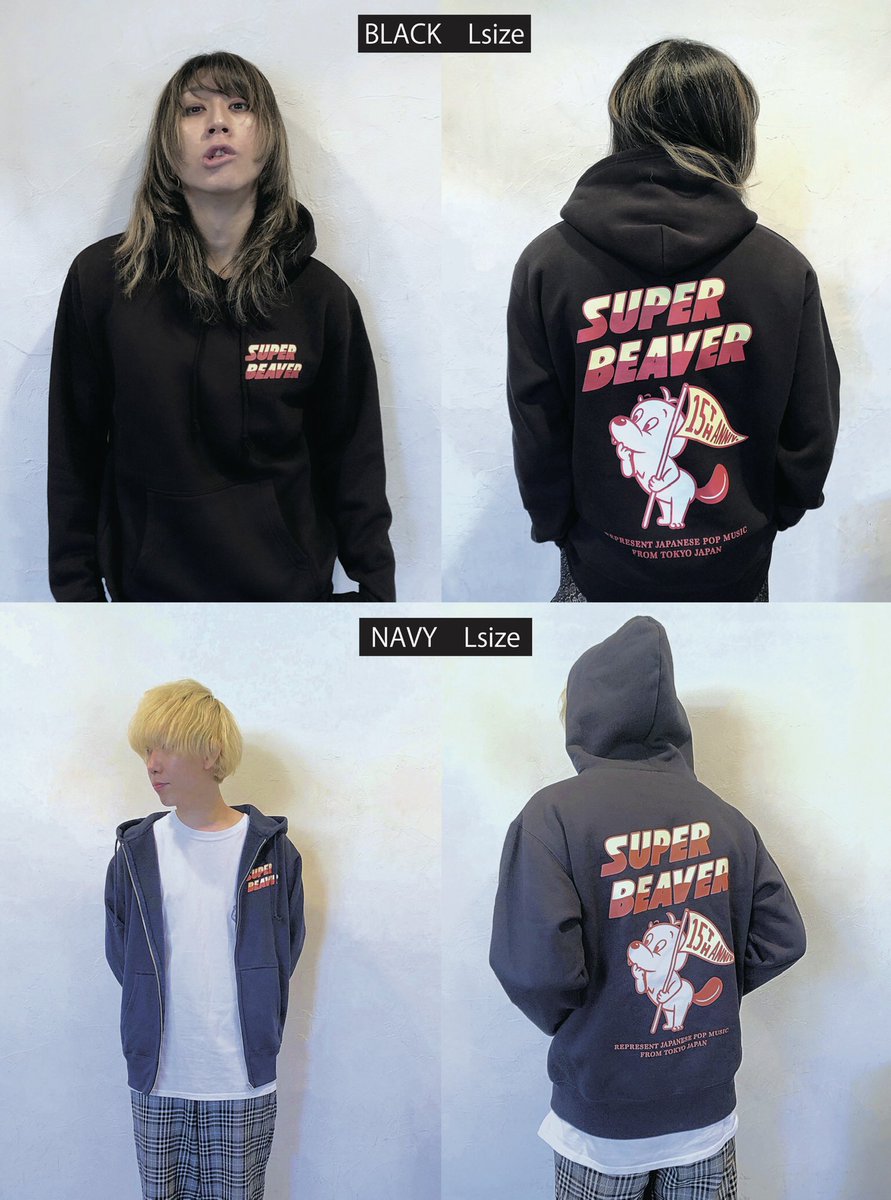 BEAVER プルオーバーパーカー Sサイズ SUPER 15th
