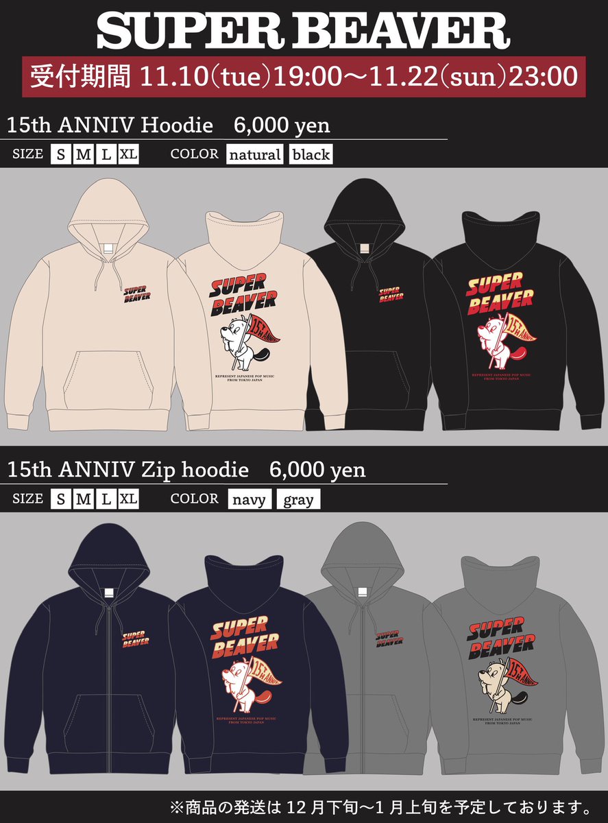 通販情報！ 】 ただいまより、、 ／ newパーカーの受注販売がスタート