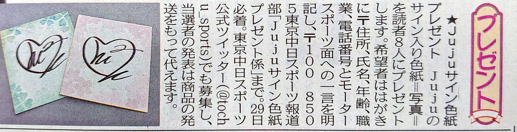 ━━━━━━━━━━━━ 🎁🎁🎁プレゼント