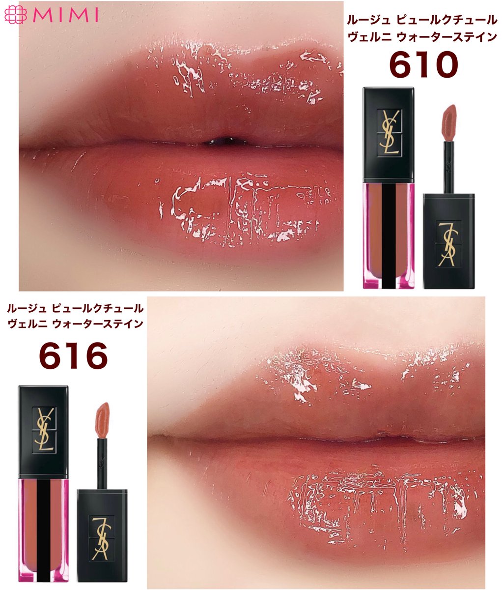 編集部おすすめカラー①