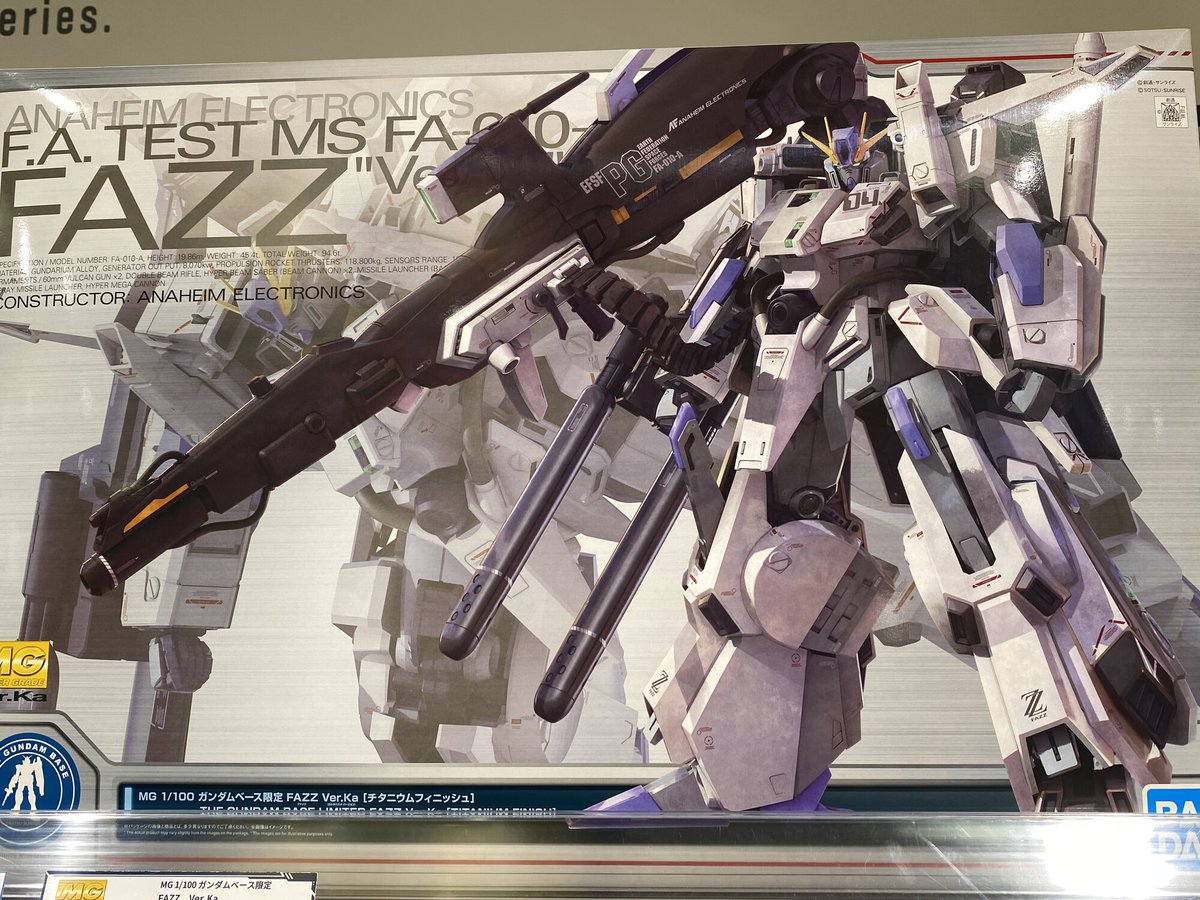 福岡店情報】好評発売中！ 『MG 1/100 ガンダムベース限定 FAZZ Ver.Ka