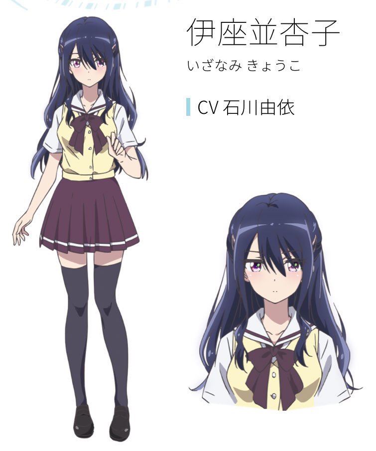 陽太はひなのことが好きだから、伊座並さんは僕が貰いますね🥺 #神様に