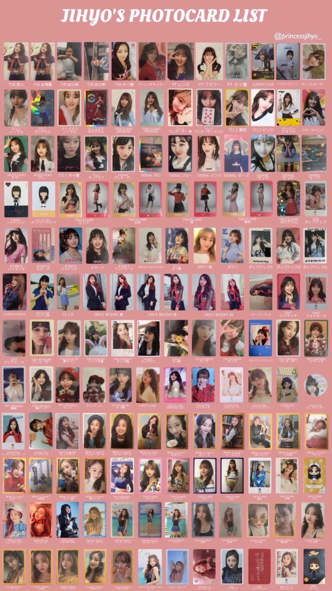TWICE ジヒョ トレカリスト 一覧 使用許可はいりません☺️ たくさん