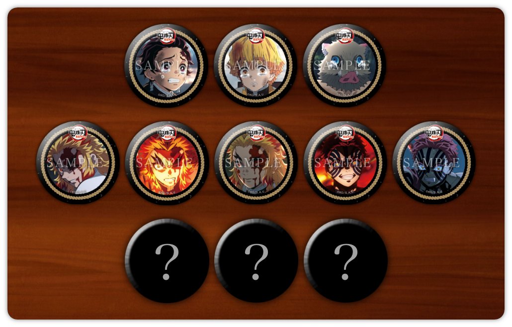 ufotable Cafe × 劇場版「鬼滅の刃」無限列車編 新グッズのご紹介①