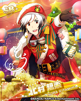 プロデューサーさん、イベント「Xmas Live 2020 -Side:Shiny Airship