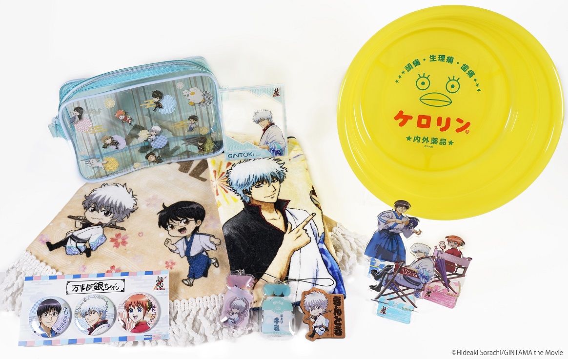 コラボ】本日12/18～スタート「大江戸銀魂ランド THE FINAL」では