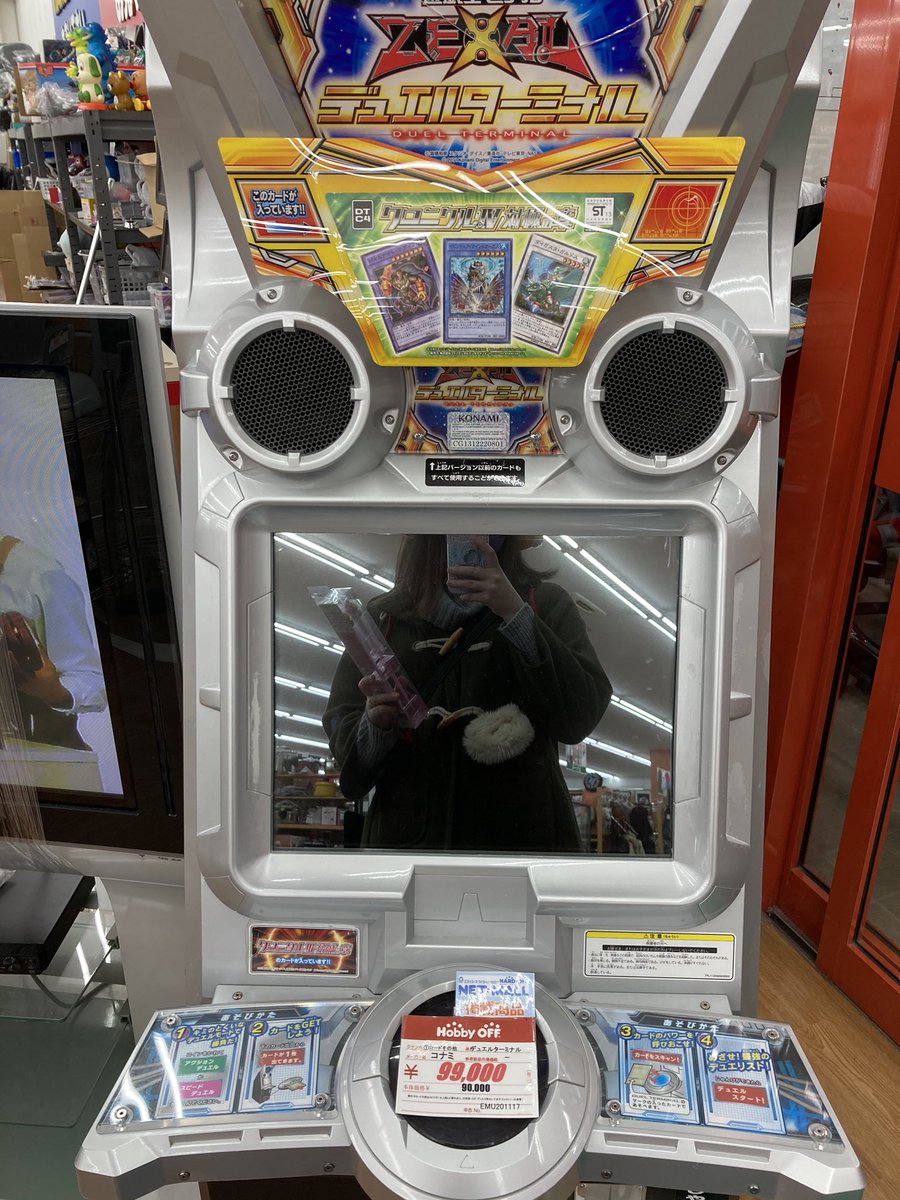 遊戯王 デュエルターミナル まとめ売り 約1100枚 DT DTC 遊戯王