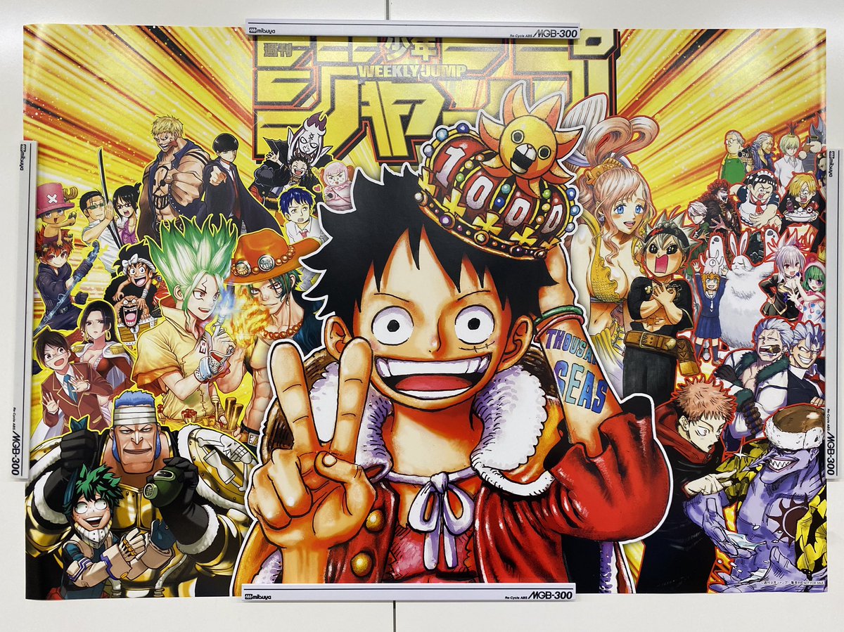フォロー＆RTで当たる🎉 ＼ 連載1000話記念👑 『ONE PIECE』 WJ3・4
