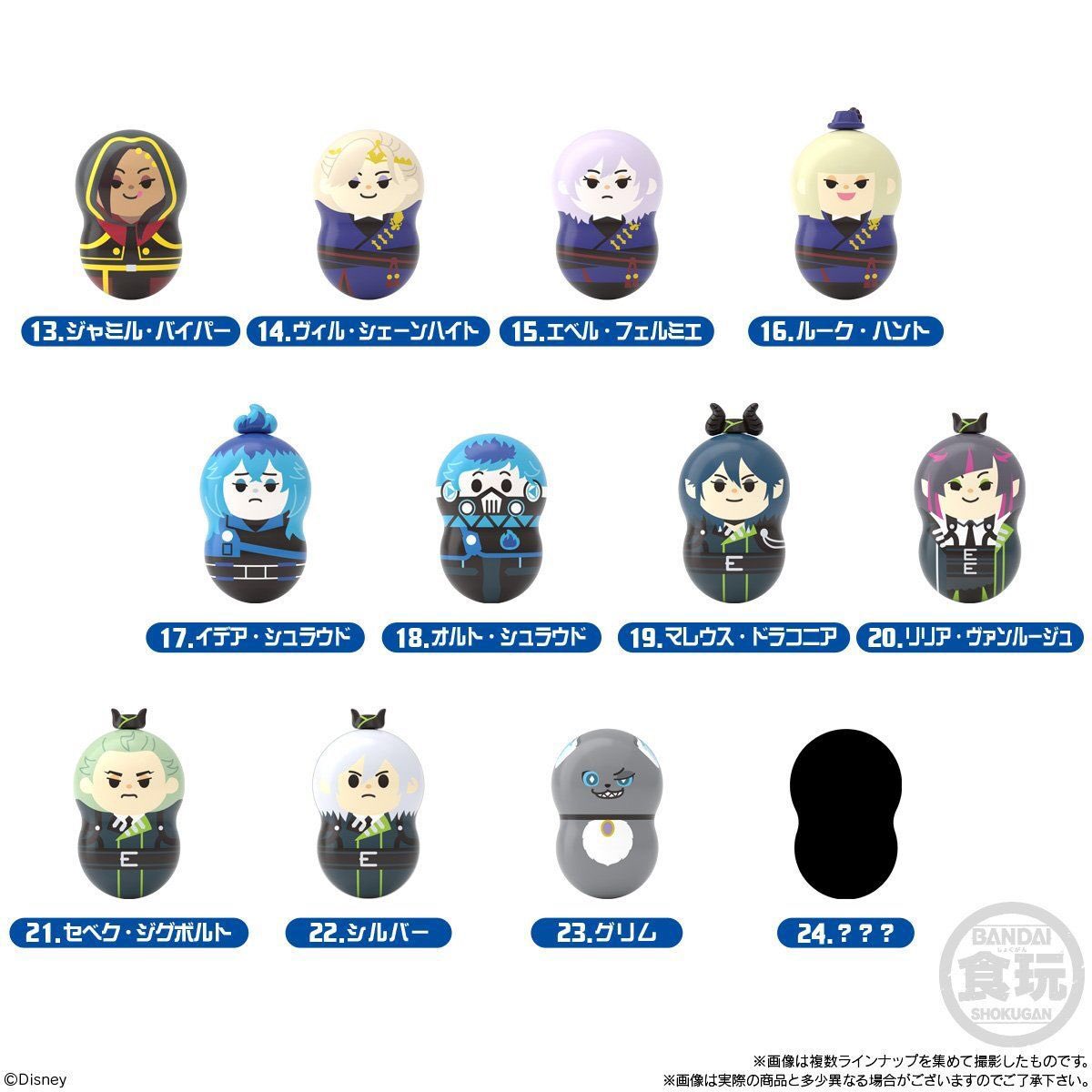 ツイステ グッズ 予約情報（缶バッジ・アクスタ・ぬいぐるみ…など