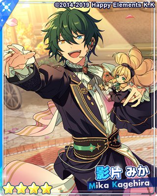 Remplacer＊語る人形とレゾンデートル』 星5斎宮宗 黄Pf 総合値93482