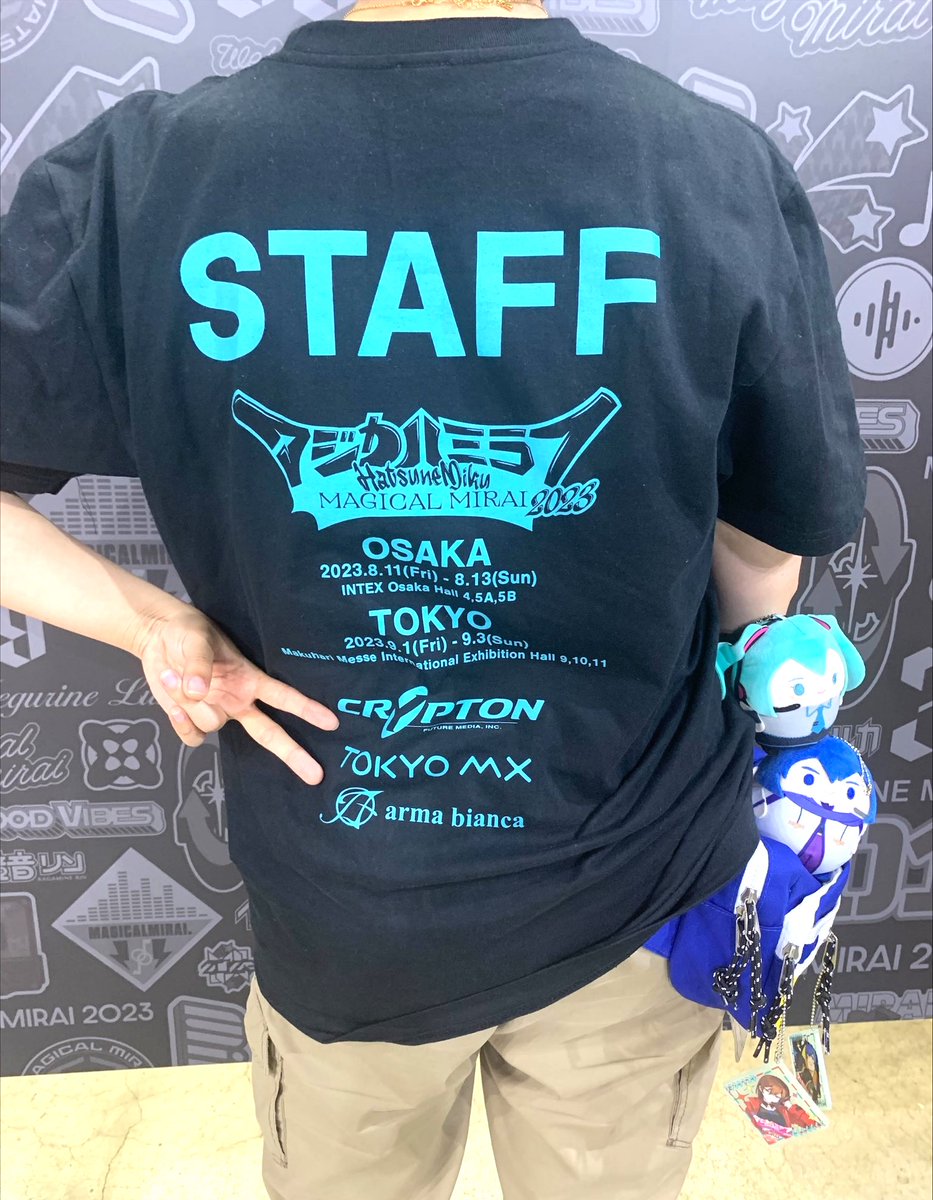 💫ご協力企業の紹介💫 初音ミク「マジカルミライ 2023」の運営スタッフ