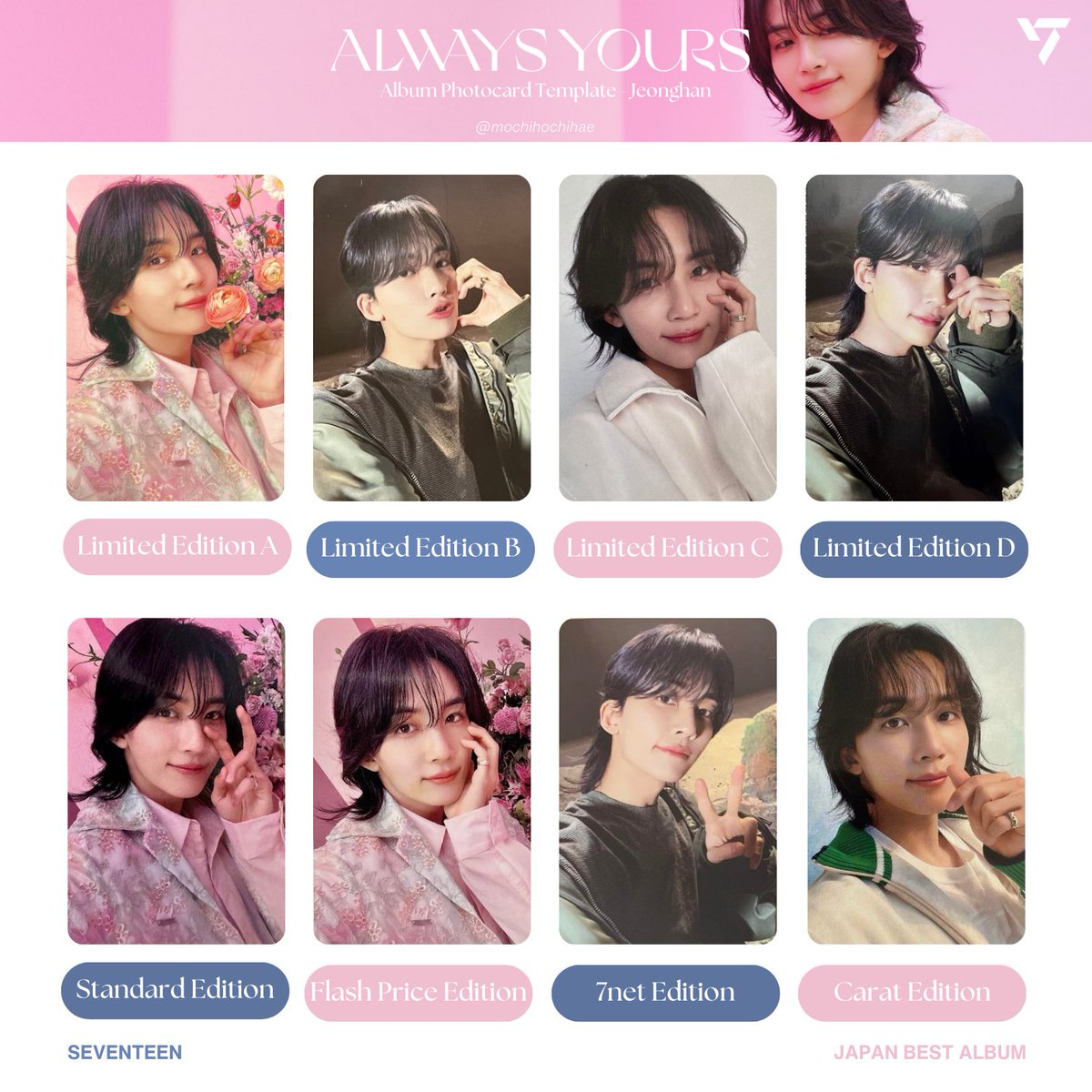 SEVENTEEN ジョンハン トレカ SEVENTEEN ジョンハン coex トレカ