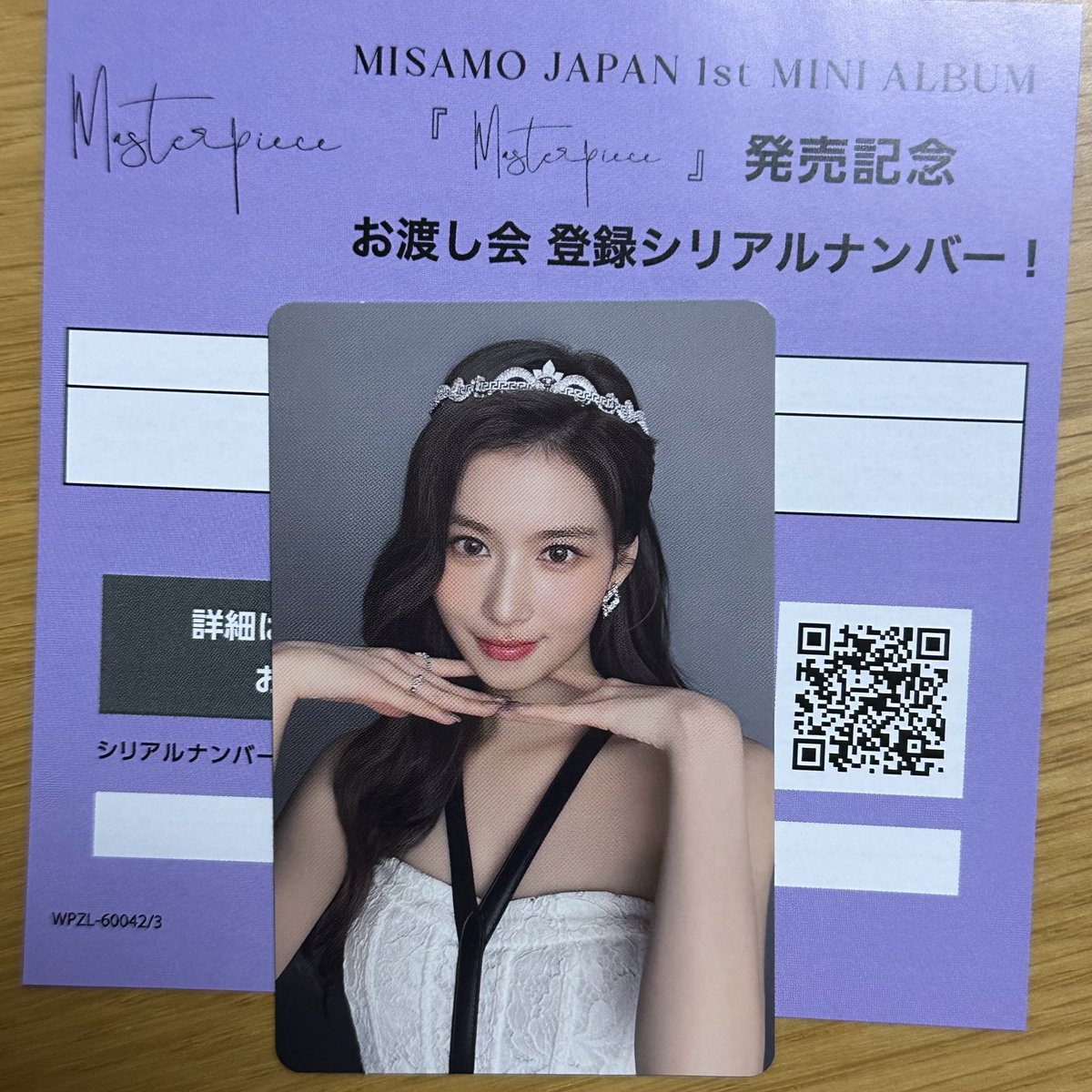 実はお渡し会サナちゃん自引きして行ってきました🥹嬉泣（絶対当たら