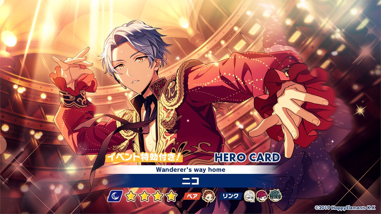 エリオスR ニコ 箔押しカードコレクション エリオスR ニコ 箔押し