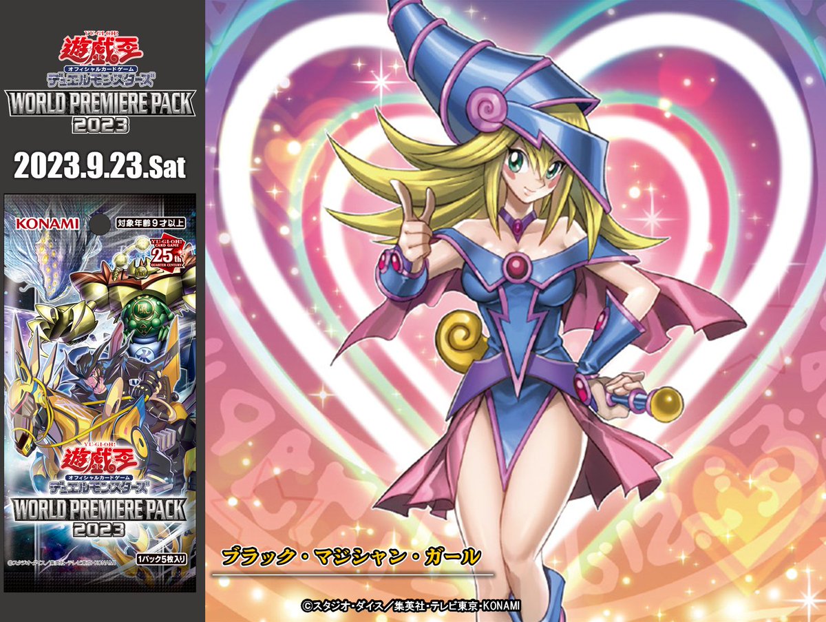 2023 YU-GI-OH! ブラック・マジシャン・ガール GEM MT 10 2023 YU-GI