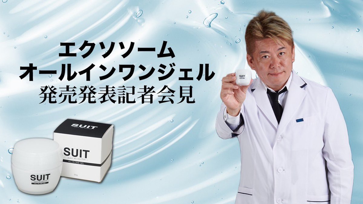 手間なくエクソソーム配合なスキンケアしませんか？】 昨日はエクソ