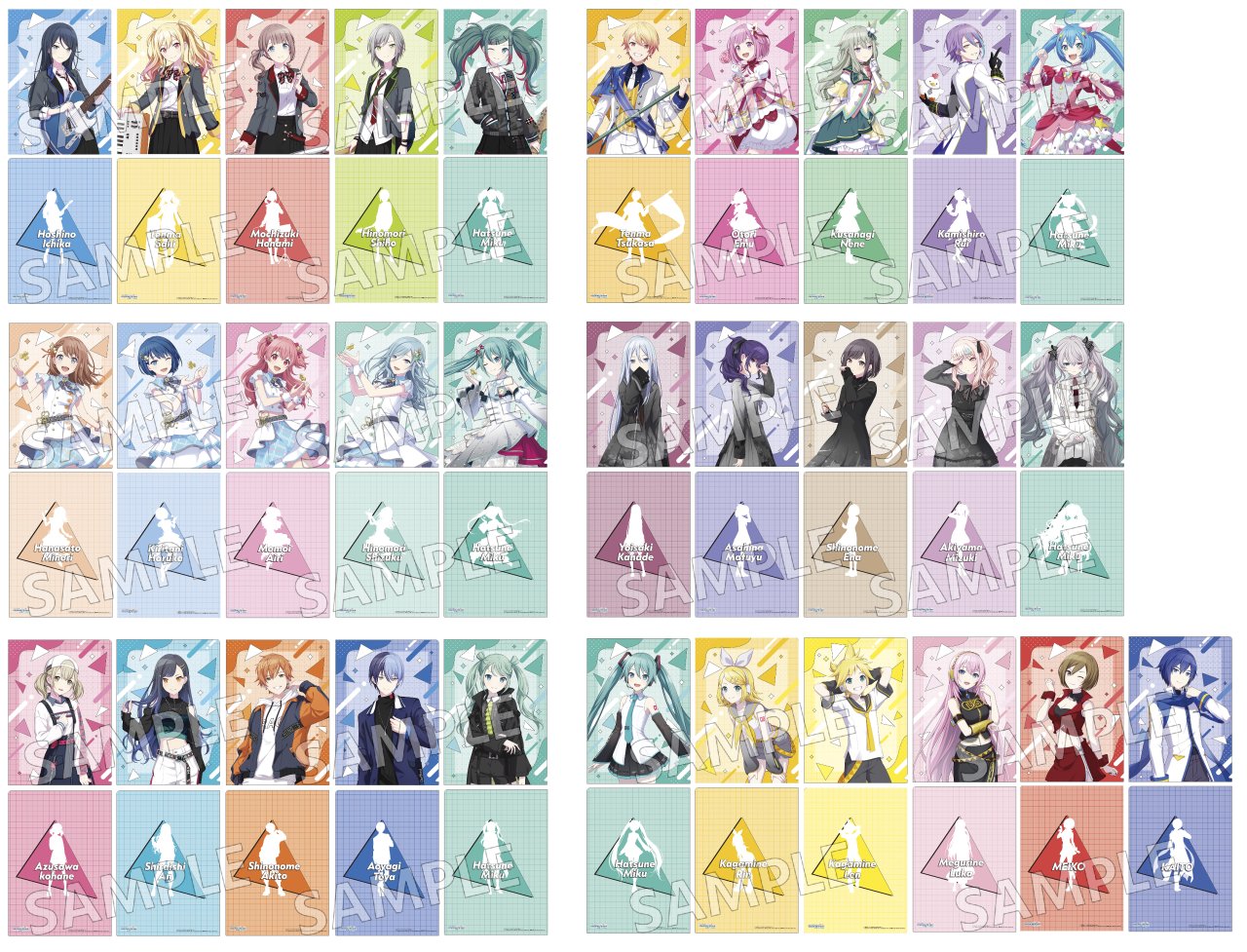 プロセカ』から新ビジュのクリアファイルの発売が決定！ | セカイの