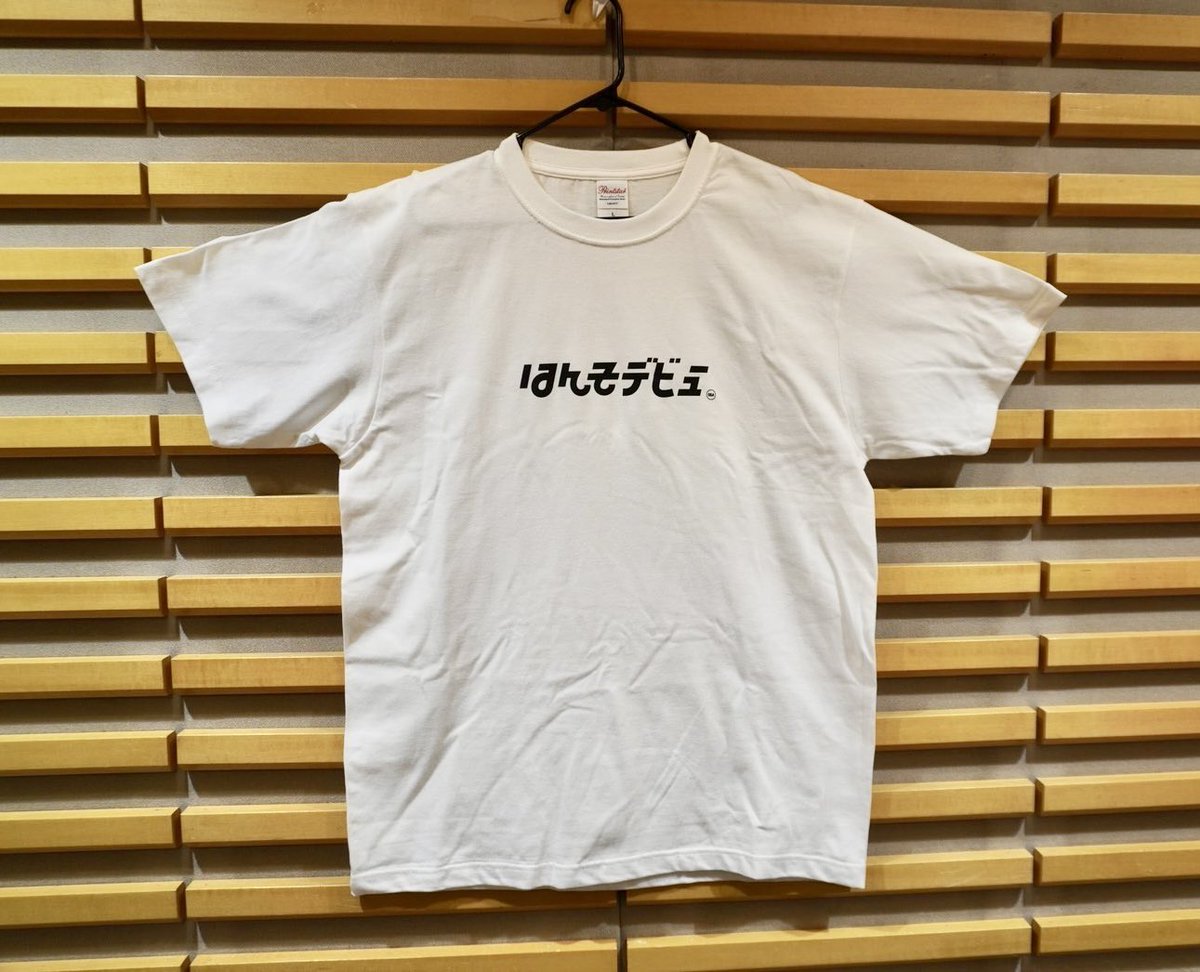 はんそデビューTシャツ👚／ 長屋晴子が1年で最も大切にしている日…“は