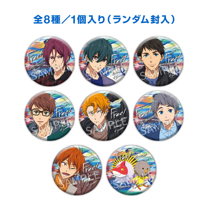 Free! 10th Anniversary 新商品 6/7】 「缶バッジコレクション ー