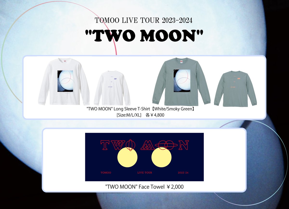 TOMOO LIVE TOUR 2023-2024 