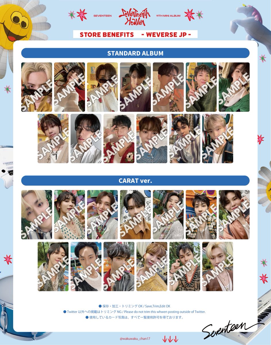11th Mini Album 「SEVENTEENTH HEAVEN 」 STORE BENEFITS ・WEVERSE