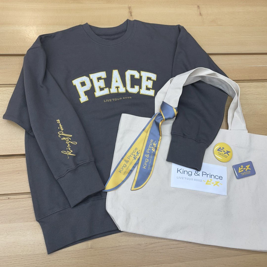 King & Prince LIVE TOUR 2023 ～ピース～ 追加グッズ販売が決定