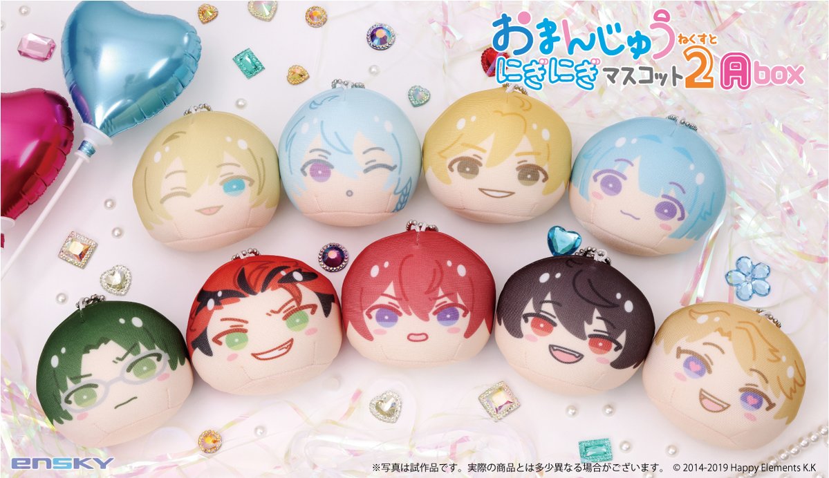 新商品情報】 『おまんじゅうにぎにぎマスコット ねくすと2』 新表情の