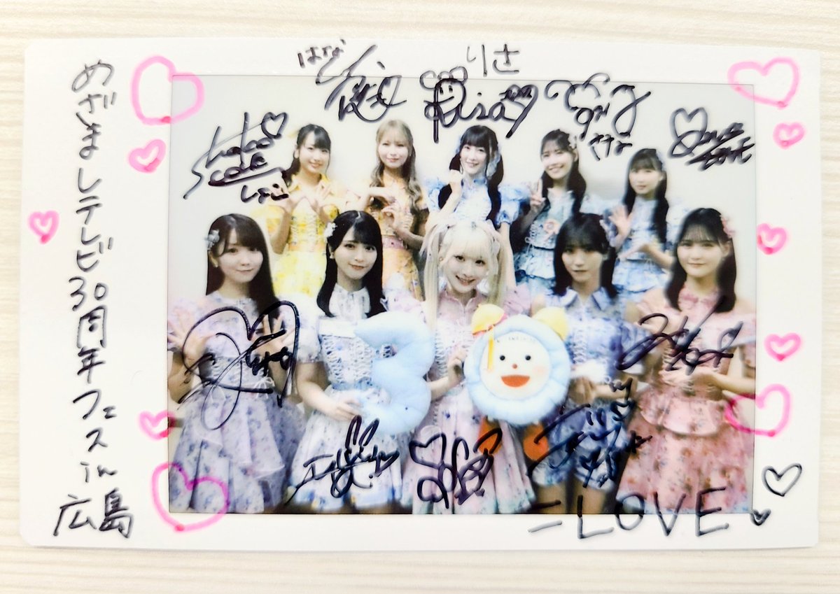 🎁 ＝LOVE（#イコラブ） のサイン入りチェキを1名様に‼️ #めざまし