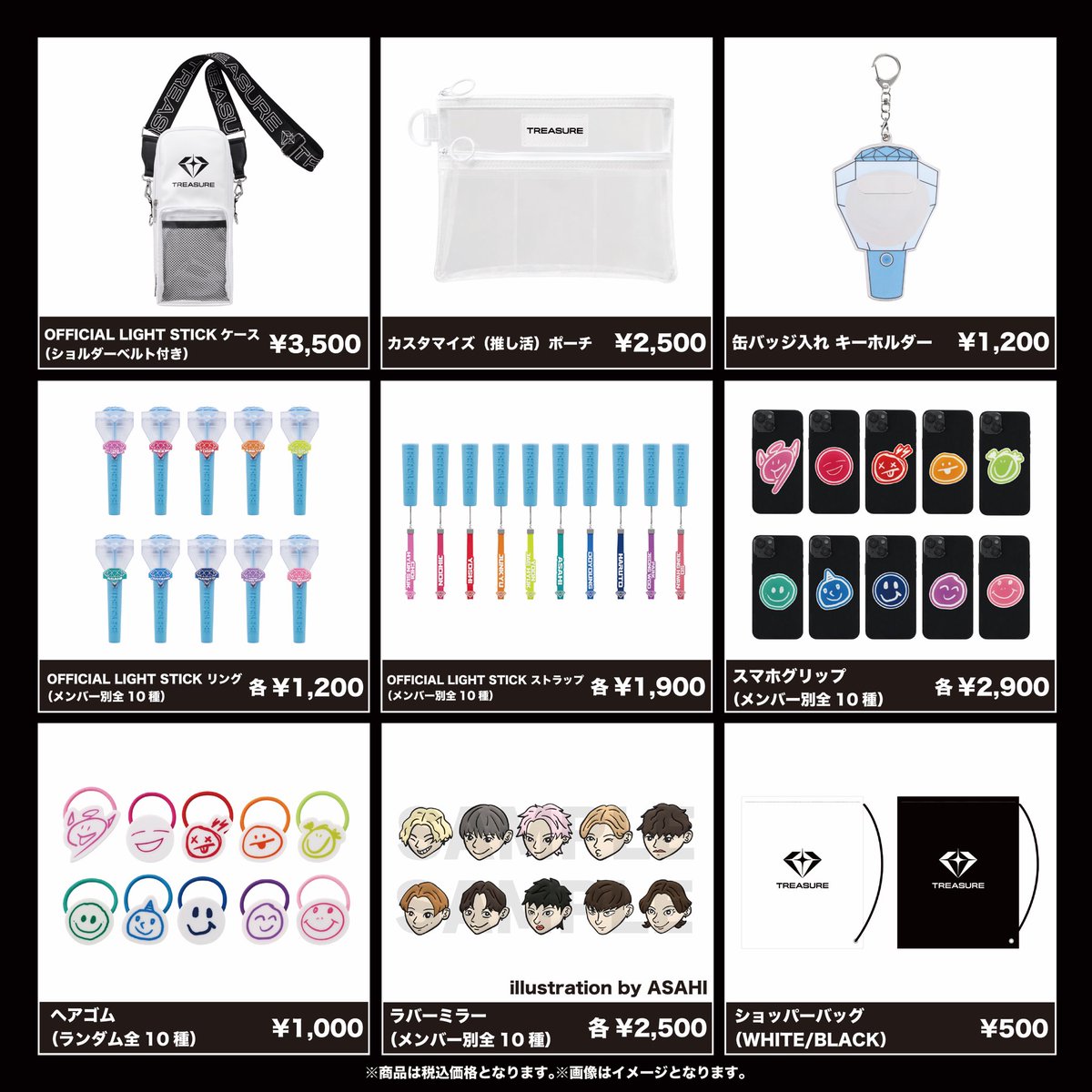 💎] #TREASURE_GOODS ／ 2024 TREASURE TOUR [REBOOT] IN JAPAN GOODS