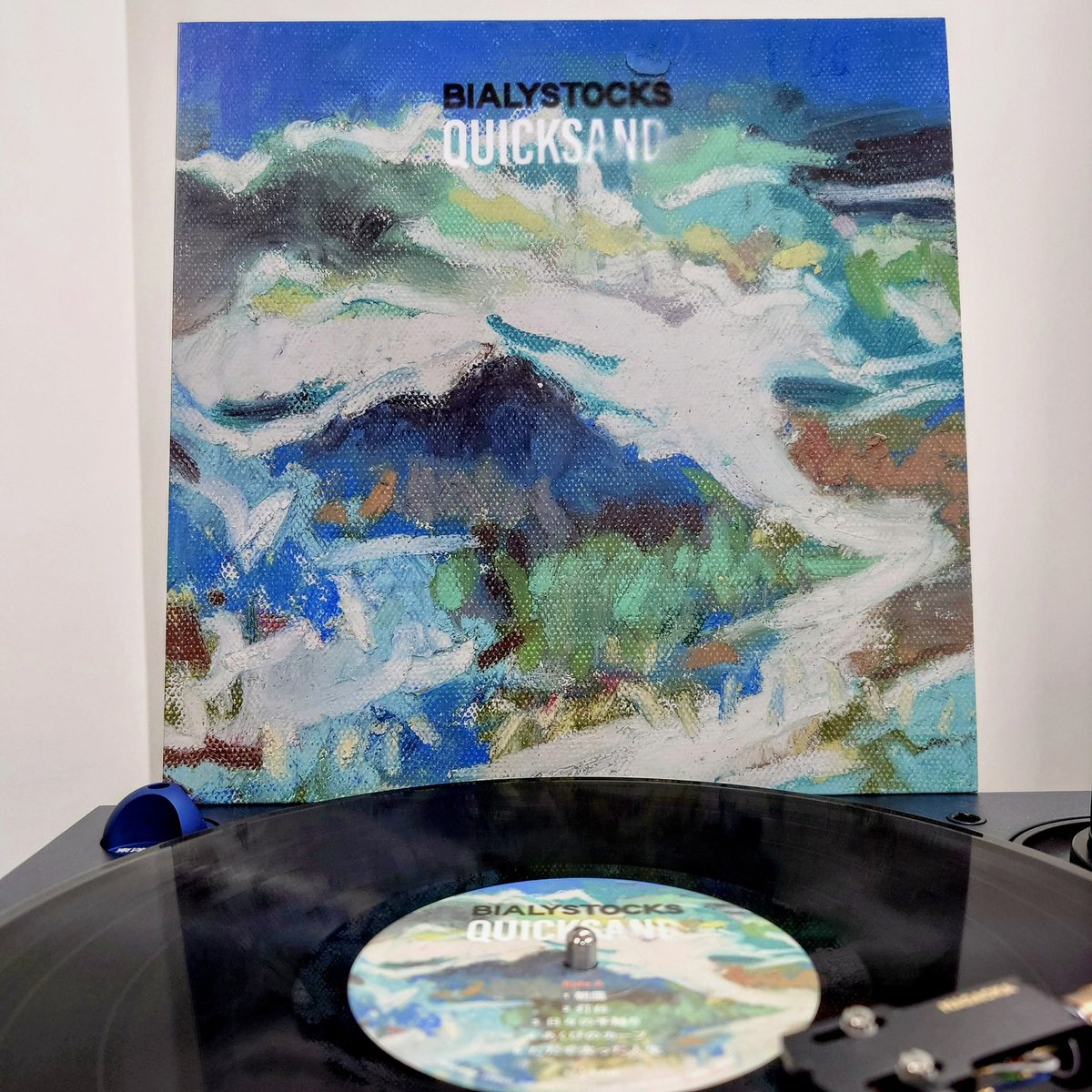 🏮アイテム紹介🏮】 #Bialystocks - Quicksand(LP) メジャーデビュー